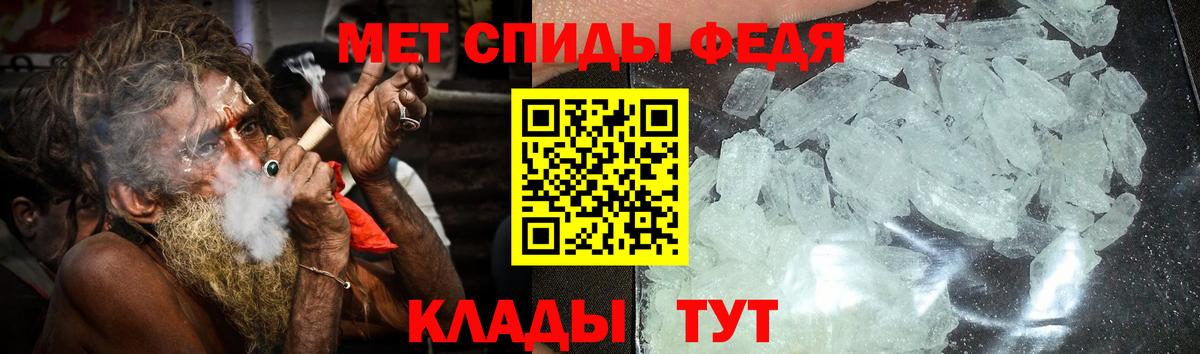 Амфетамин Premium Курган