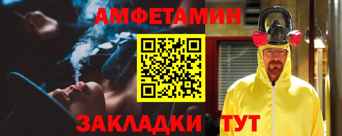 Курган  Гашиш  Меф кристаллы  Гашиш  MDMA  Кокаин  Мефедрон  Вход с VPN  Alpha PVP СОЛЬ кристаллы  Бошки Шишки  Метамфетамин 