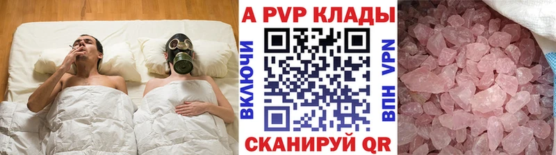 Alfa_PVP СК Курган