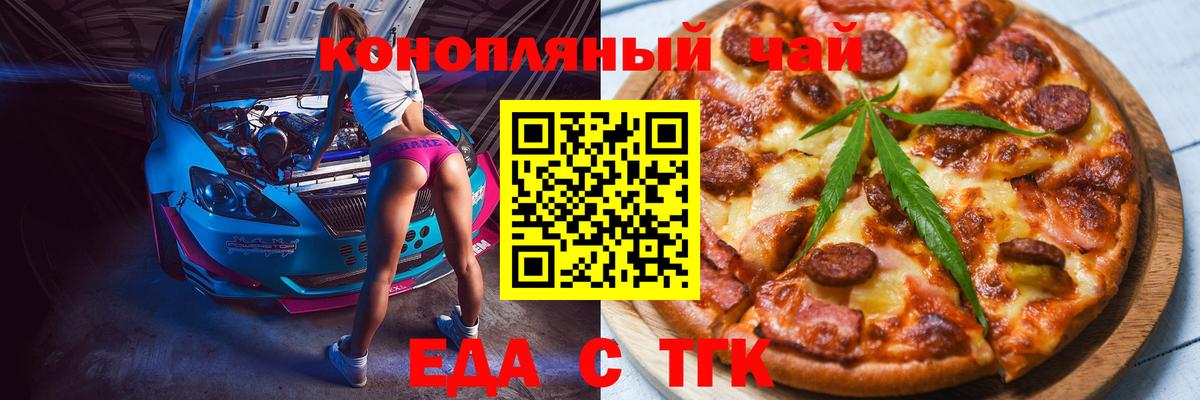  Cocaine Курган