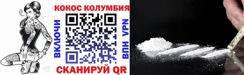 Cocaine FishScale  Курган 