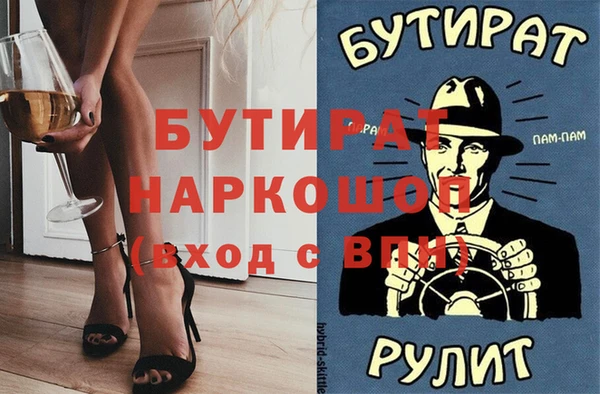 mdma Долгопрудный