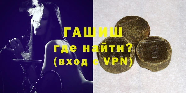 кристаллы Навашино