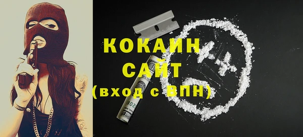 кокаин премиум Наволоки
