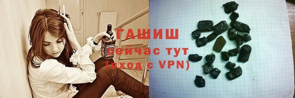 кристаллы Навашино
