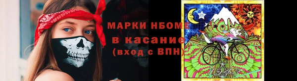 кокаин премиум Наволоки