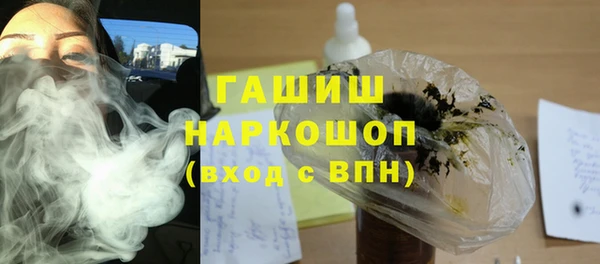 гашиш Надым