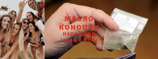 кристаллы Навашино