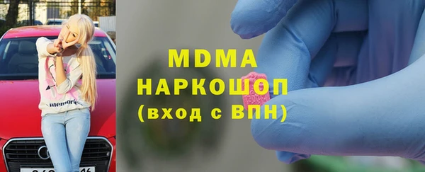 кристаллы Навашино