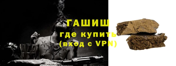 кристаллы Навашино