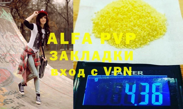 гашиш Надым
