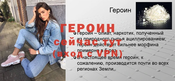 кокаин премиум Наволоки