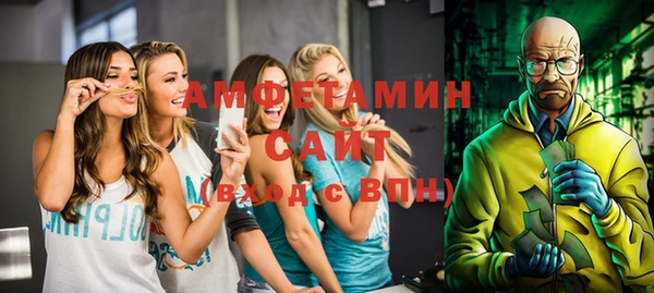 кристаллы Навашино