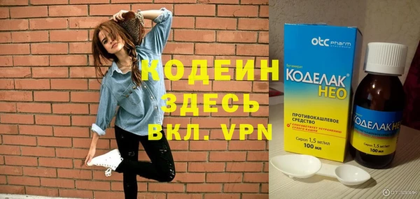 кристаллы Навашино