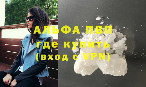 кристаллы Навашино