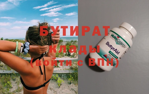 кокаин премиум Наволоки