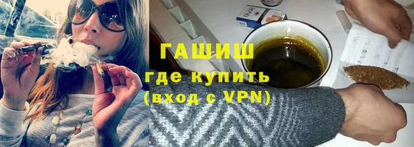 гашиш Надым