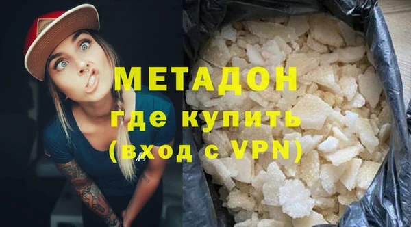 кокаин премиум Наволоки
