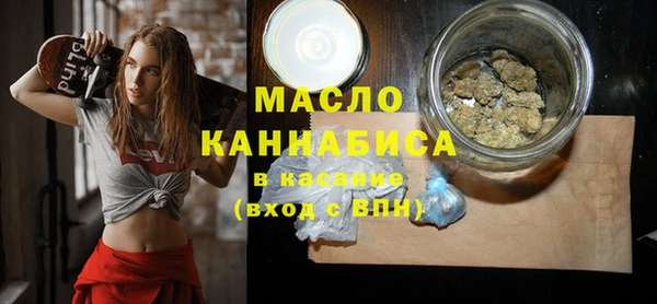гашишное масло Орехово-Зуево