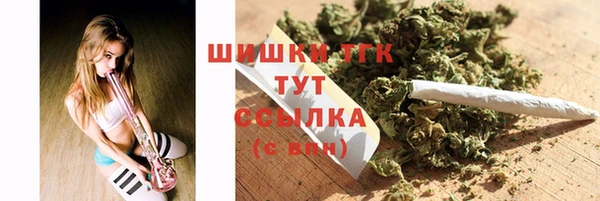 кристаллы Навашино