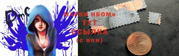 экстази Новый Уренгой