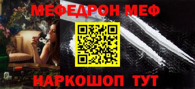 метамфетамин Камышлов