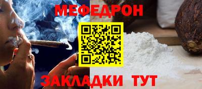 метамфетамин Камышлов