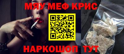 mdpv Канаш