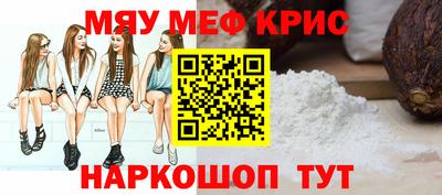 метамфетамин Камышлов