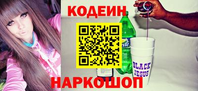 амф Новокубанск