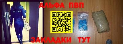 метамфетамин Камышлов