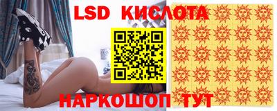 метамфетамин Камышлов