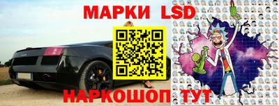 метамфетамин Камышлов
