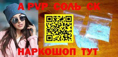 метамфетамин Камышлов