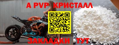 мет Новозыбков