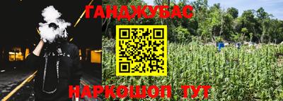 метамфетамин Камышлов