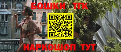 метамфетамин Камышлов
