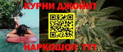 метамфетамин Камышлов
