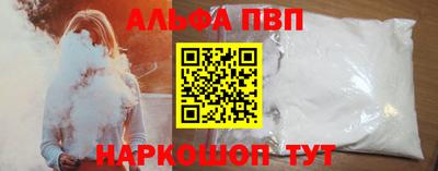 метамфетамин Камышлов