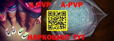 mdpv Канаш