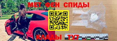mdpv Канаш