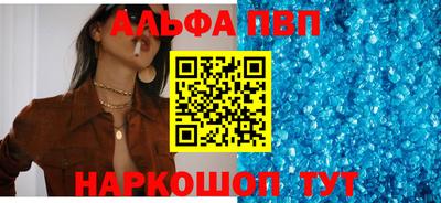 метамфетамин Камышлов