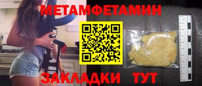 дмт Кандалакша