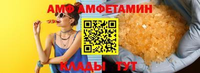 дмт Кандалакша