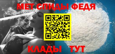 mdpv Канаш