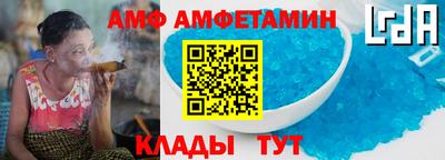 метамфетамин Камышлов