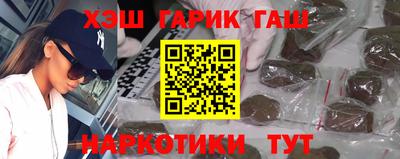 метамфетамин Камышлов