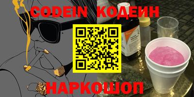метамфетамин Камышлов