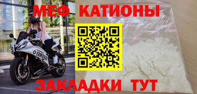 mdpv Канаш