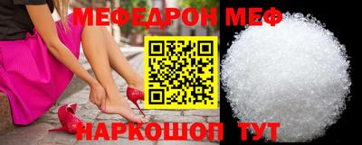 mdpv Канаш